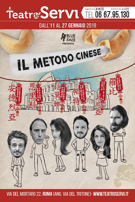 'Il metodo cinese'