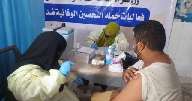 yemen vaccinazione